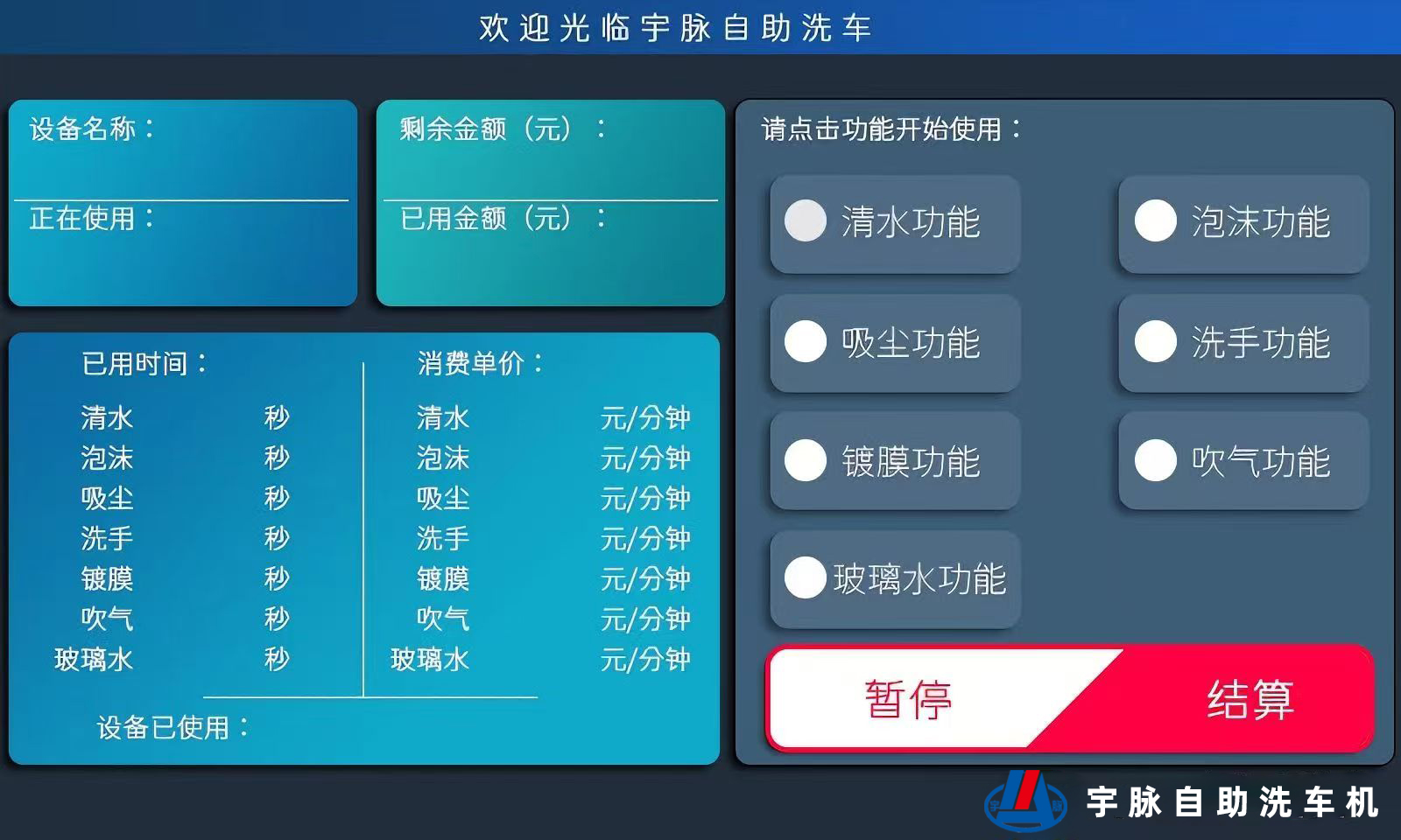 1764324445891146.jpg 微信图片_20251128163349_4544_28.jpg